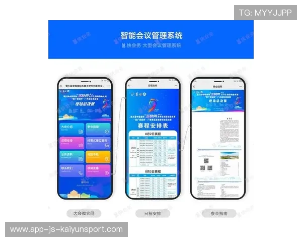 特色篮球场地智能管理系统广泛应用,提升赛事组织效率,篮球场设置图 特色篮球场地智能管理系统广泛应用,提升赛事组织效率,篮球场设置图