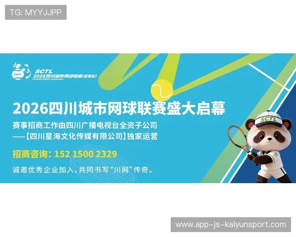 2026年网球赛事志愿者招募热情高涨,网球协会招聘 2026年网球赛事志愿者招募热情高涨,网球协会招聘