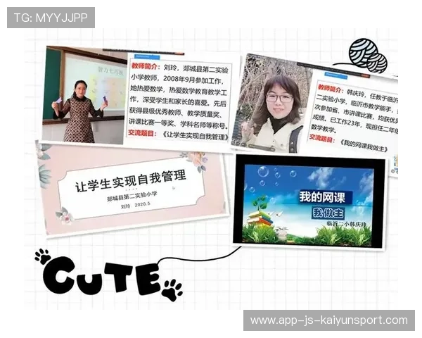球员赛后参与线上教学传授基本技巧激励青少年 球员赛后参与线上教学传授基本技巧激励青少年